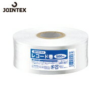 JTX(ジョインテックス) 260467ひも レコード巻50mm×500m白 B173J (1巻) 品番：B173J