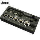 アネックス Anex オフセットアダプター30mm ソケットセット (1S) 品番:AOA-30S1