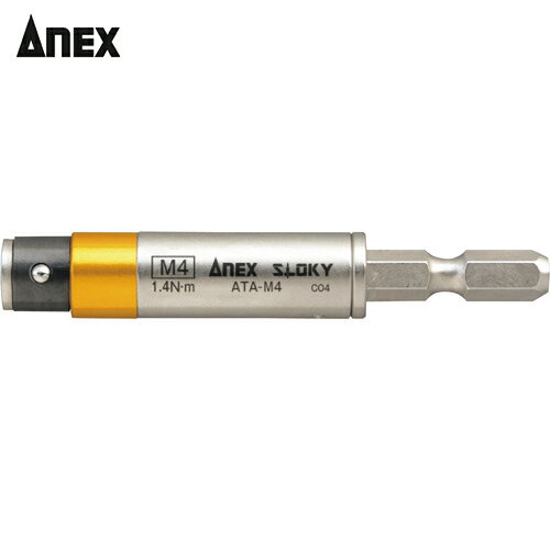 アネックス(Anex) 電気工事用 トルクアダプター М4 1.4N・m (1本) 品番：ATA-M4