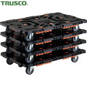 トラスコ 平台車 TRUSCO まとめ買い 連結式樹脂製平台車 ビートル 900×600 自在3輪 コボレ止めセット付 4台セット (1S) 品番:BT900K...