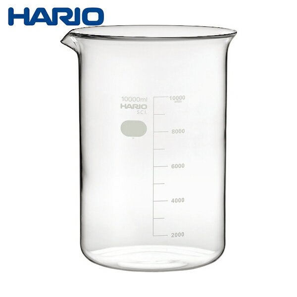 HARIO ビーカー 目安目盛付 10000ml (1個) 品番：B-10L-SCI