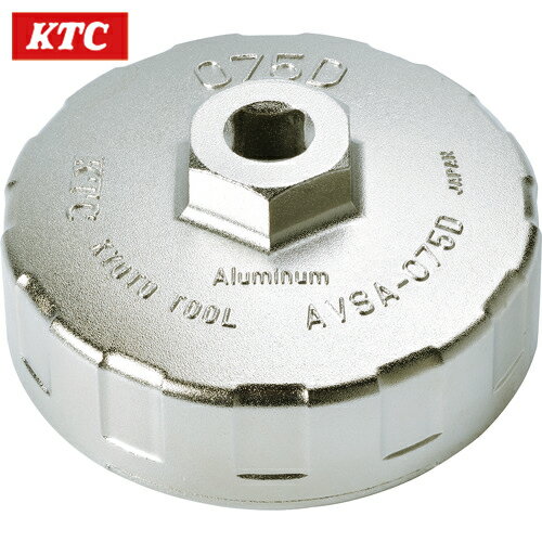 KTC 京都機械工具 カップ型オイルフィルタレンチ (1個) 品番：AVSA-075D