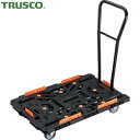 トラスコ 平台車 TRUSCO 連結式樹脂製平台車 ビートル 900×600 自在3輪 脱着式ハンドル付 コボレ止めセット付 (1台) 品番:BT900KJ3H...
