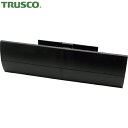トラスコ TRUSCO エアコン風よけカバー ブラック シボ加工タイプ (1台) 品番:AW-BK