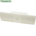 トラスコ TRUSCO エアコン風よけカバー ホワイト シボ加工タイプ (1台) 品番:AW-W1
