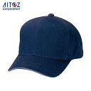 アイトス 作業服 作業帽 コットンラインキャップ ネイビー (1着) 品番:AZ66303-008-F(4)