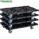 トラスコ 平台車 TRUSCO まとめ買い 連結式樹脂製平台車 ビートル 900×600 自在5輪 内2輪ストッパー付 4台セット (1S) 品番:BT900J...