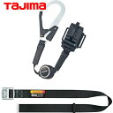 タジマ tajima 胴ベルト用 ER150縦型L1 スチールベルトMセット (1S) 品番:B1SMER-TL1BK(4)