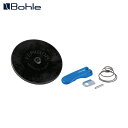 Bohle ボーレ サクションリフター用交換パーツ 吸盤 1セット (1S) 品番:BO614.2G