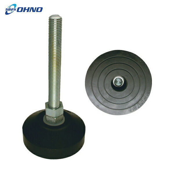 大野ゴム 防振脚座オーレッグレベルアジャスターABR90-20-150 (1個) 品番：ABR90-20-150