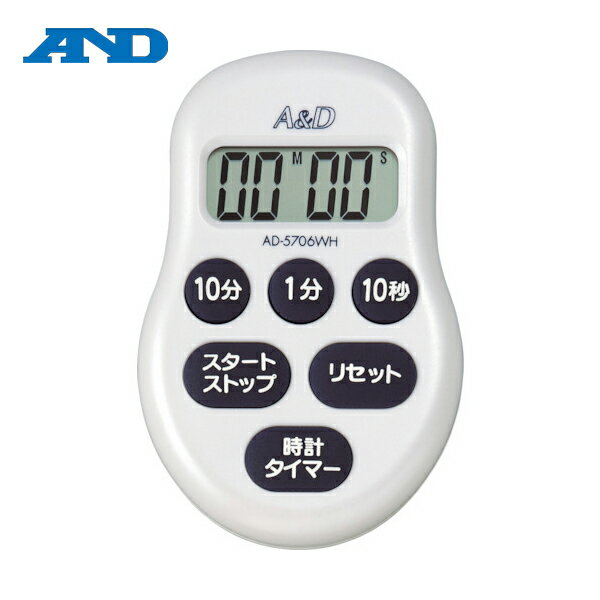 A＆D エーアンドデイ デジタルタイマー100分形タイマー白 (1個) 品番：AD5706WH
