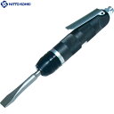 日東工器 エアーチッパー(06200) (1台) 品番:ACH-20