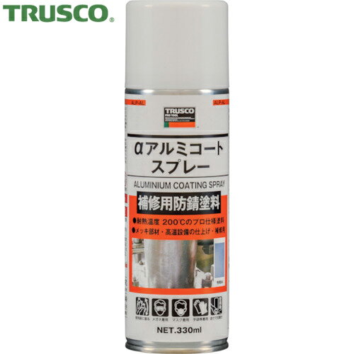 トラスコ TRUSCO 防錆塗料 αアルミコートスプレー 420ml (1本) 品番:ALP-AL