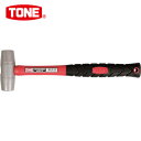 TONE(トネ) アルミハンマー 軟鉄ハンマー 全長330mm (1本) 品番：BHAS-15