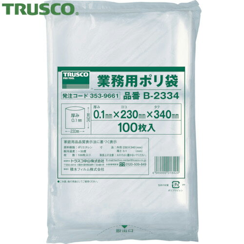 TRUSCO(トラスコ) 厚手ポリ袋 縦340X横230Xt0.1 透明 (100枚入) (1袋) 品番：B-2334