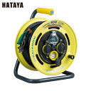 ハタヤ 防雨 屋外型 電工ドラム 延長コードリール レインボーリールブレーカー付 30m アース付 (1台) 品番:BE-30K