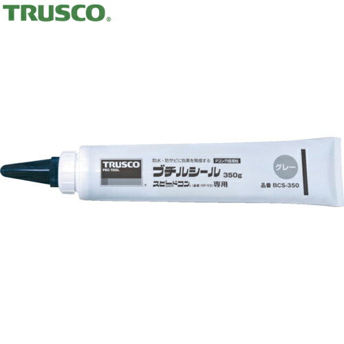 TRUSCO(トラスコ) ブチルシール 350G (1本) 品番：BCS-350