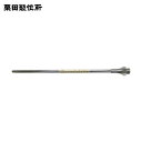 KURITA 栗田 ロングノズル φ5 150MM (1本) 品番:AG45-5-150