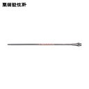 KURITA 栗田 ロングノズル φ5 200MM (1本) 品番:AG45-5-200