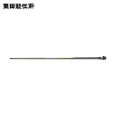 KURITA 栗田 ロングノズル φ5 300MM (1本) 品番:AG45-5-300
