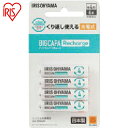 アイリスオーヤマ IRIS 578037 ビックキャパ リチャージ 単4形ニッケル水素電池 4本パック (1Pk) 品番:BCR-R4MH/4B