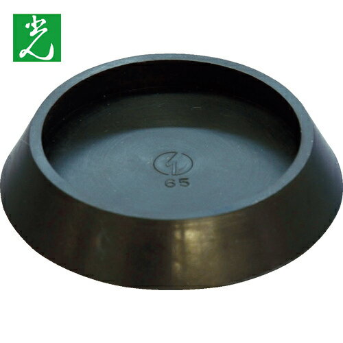 光 平置きゴム 黒丸 内径65mm (1個) 品番：BE-0-652