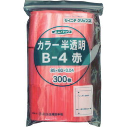 セイニチ チャック付ポリ袋 ユニパック B-4 半透明赤 縦85×横60×厚さ0.04mm 300枚入 (1袋) 品番：B-4-CR