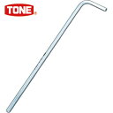 TONE トネ マスターツールロング六角棒L形レンチ 14mm (1本) 品番:AL-14(4)