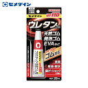 セメダイン UT110 (淡白色半透明) P20ml (抜群のゴム接着性) AR-530 (1本) 品番:AR-530