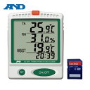 A D(エーアンドデイ) デジタル温湿度SDデーターロガー (1個) 品番：AD5696