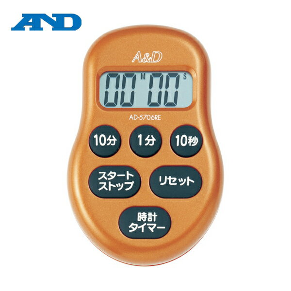 A＆D エーアンドデイ デジタルタイマー赤 (1個) 品番：AD5706RE-BP