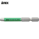 アネックス Anex スリムチューブカラービット +3×65 (1本) 品番:ASP1-3065