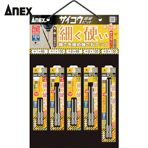 ͥå Anex ӥå ϥ󥮥󥰥å (1S) ֡ASKM-HG1