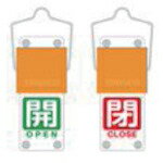 ȥ饹 TRUSCO ۴ɼ̥ץ졼 饤ɼХֳĻʲžס ʸХ٥ˢġ֥٥9035mm ն ...