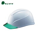 タニザワ 谷沢製作所 安全ヘルメット エアライトS搭載ヘルメット 透明バイザータイプ 溝付 透明バイザー:グリーン/帽体色:白 (1個) 品番:123-JZV-V3-W3-J