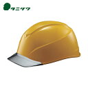 タニザワ 谷沢製作所 安全ヘルメット エアライトS搭載ヘルメット 透明バイザータイプ 溝付 透明バイザー:グレー/帽体色:黄 (1個) 品番:123-JZV-V2-Y5-J