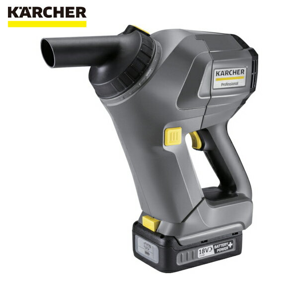 ケルヒャー KARCHER 掃除機 乾式 業務用 ハンディバキュームクリーナー (1個) 品番:1.394-266.0(HV1/1 Bp Fs)