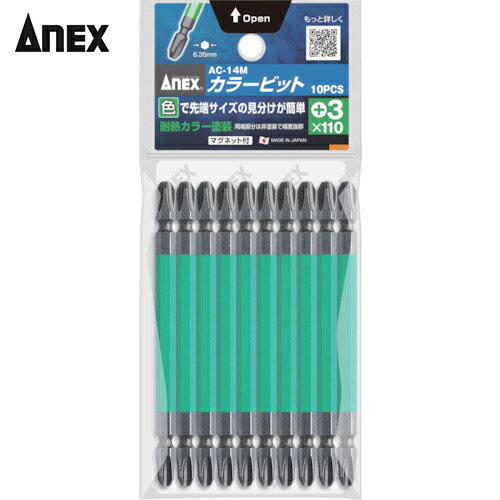 AlbNX(Anex) J[rbg {3~110 (1Pk()10{) (1Pk) iԁFAC-14M-3-110