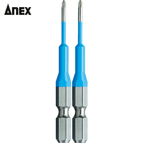 アネックス(Anex) カラービット 2本組 段付 ＋00×65 (1Pk) 品番：ACD-00065