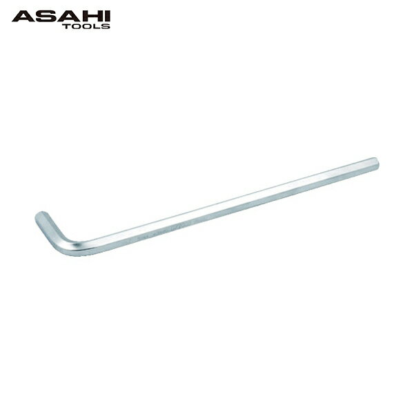 ASH 旭金属工業 ロング六角棒レンチ 1.5mm (1本) 品番：AY0150