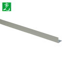 光 アルミアングル 19×19×1mm 長さ995mm (1本) 品番:AA19196