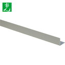 光 アルミアングル 25×25×1.2mm 長さ995mm (1本) 品番:AA25256