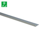 光 アルミ不等辺アングル(B2 アルマイト) 10×30×1.5mm 長さ995mm (1本) 品番:AF7131