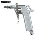 KURITA 栗田 エアーガン レバー・流量調整付 (1個) 品番:AG50L