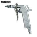 KURITA 栗田 エアーガン レバー・プラグ付 (1個) 品番:AG50LP