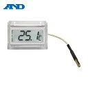 A&D エーアンドデイ 組み込み式温度計 (1個) 品番:AD5657-50