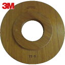 3M スリーエム パッド台 ドライビングアッセンブリー(木台付き) 230mm (2枚入) (1箱) 品番:ASSY 230