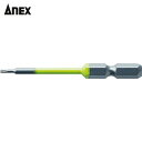 アネックス Anex ヘクスローブカラービット1本組 T6×65 (1本) 品番:ACTX-0665