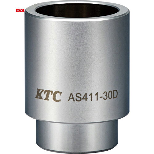 KTC 京都機械工具 ボールジョイントブーツインサーターアタッチメント30D (1個) 品番：AS411-30D