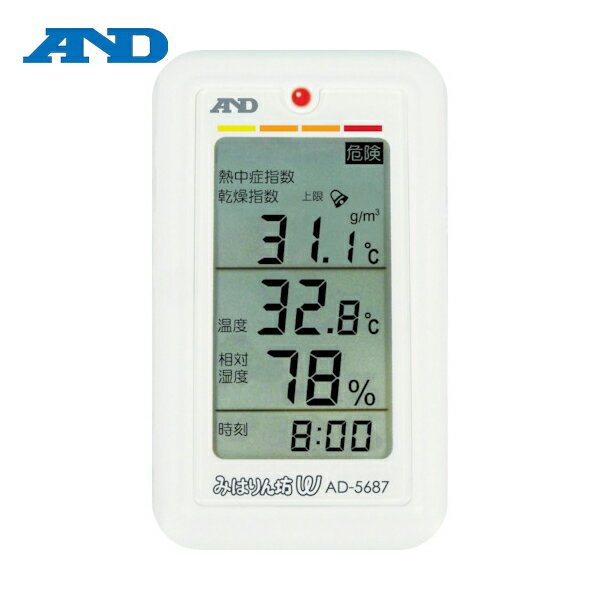 A&D(エーアンドデイ) みはりん坊W(乾燥指数・熱中症指数表示付温湿度計) (1個) 品番：AD5687